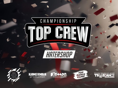 Логотип организации TOP CREW CHAMPIONSHIP